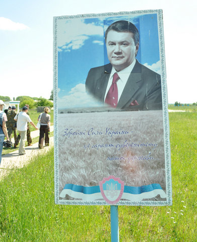 Креатив по-украински
