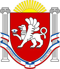 Дорога из Киева и из Москвы в Ялту.