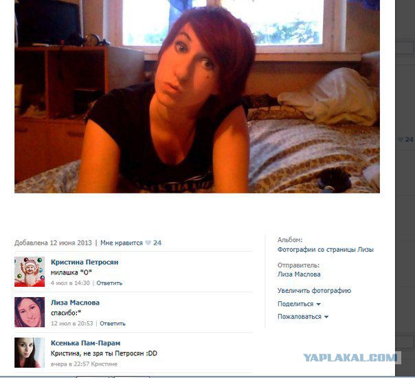 Смешные комментарии из социальных сетей #2