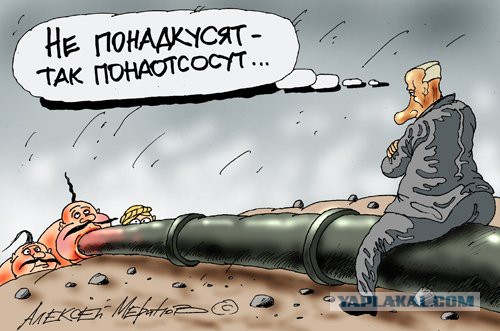 Карикатуры о России.