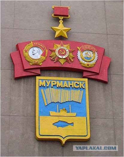 А Вы знаете герб своего города?