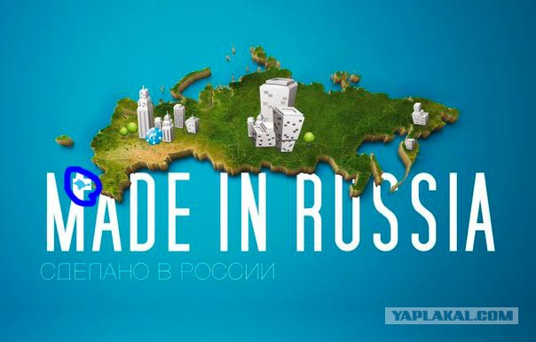 Русский прорыв: технологии будущего уже сегодня