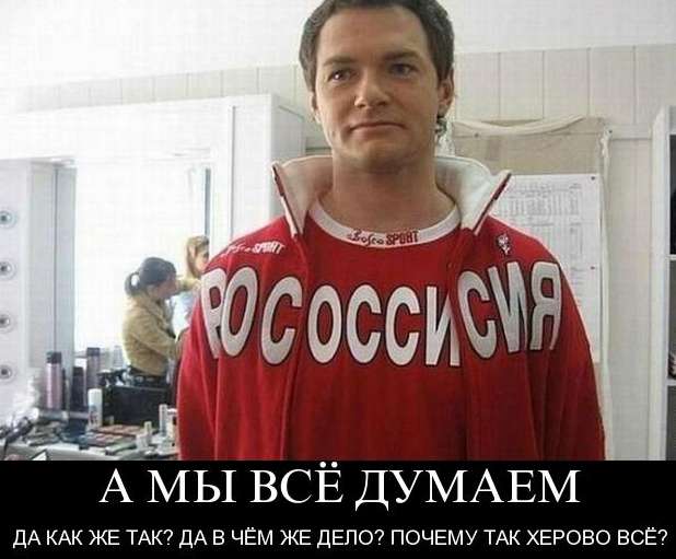 Не всё так плохо у нас