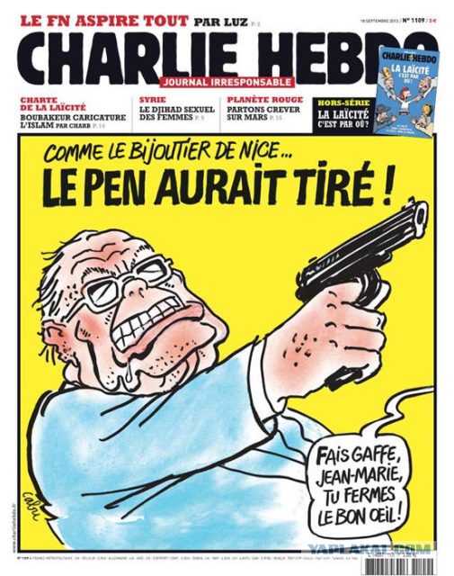 Карикатуры журнала «Charlie Hebdo»