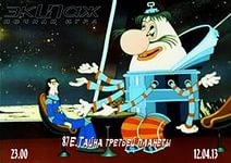 Страшные мультики нашего детства