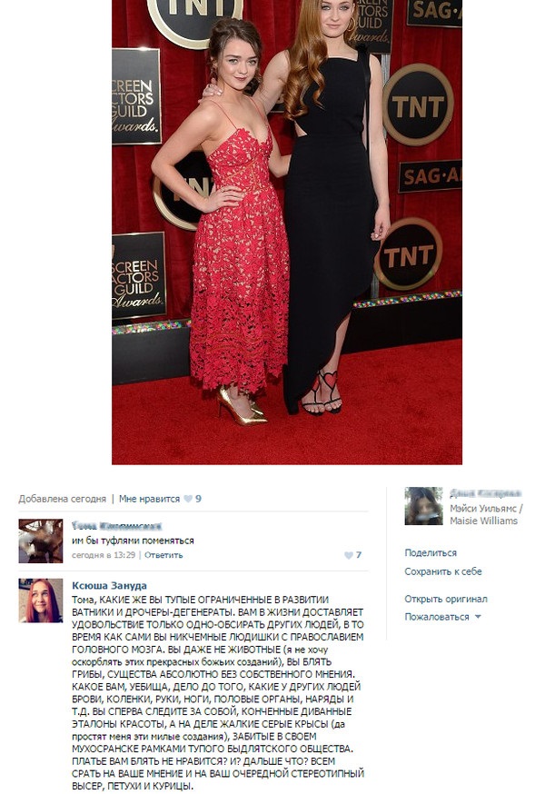 Смешные комментарии из соц сетей