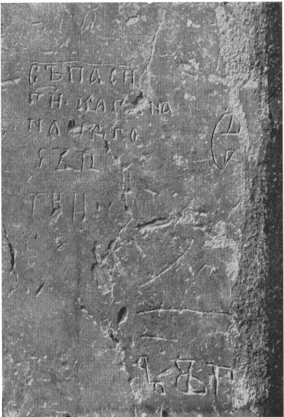 Об "УРА" и "отсталых славянах"