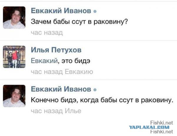 Смешные комментарии 31.03.2015
