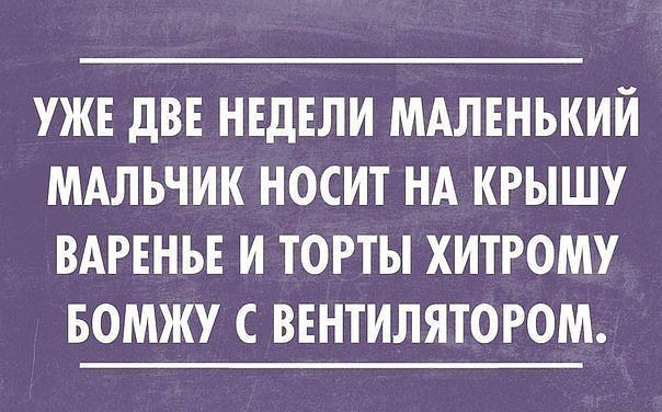 Смешные картинки и комментарии из сети