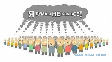 Макаревич бежит из страны