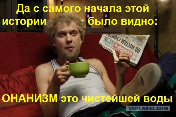 Генпрокуратура: Васильева освобождена законно