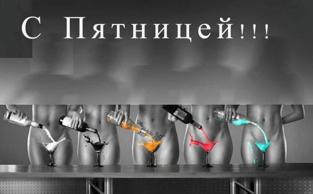 Подборка смешных и забавных фото