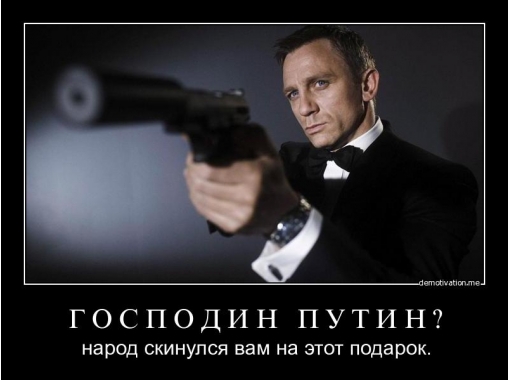 Путин указал на пользу санкций и цен на нефть