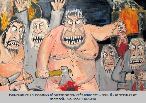 Украина Послезавтра