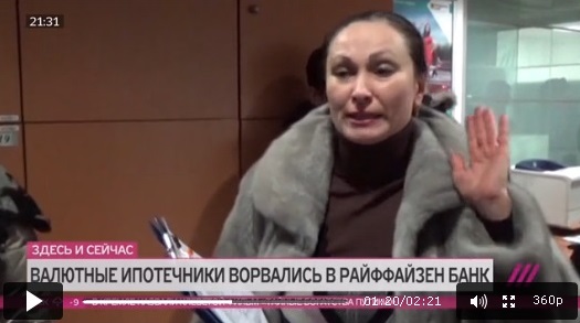 Соцсети о протестах валютных ипотечников.
