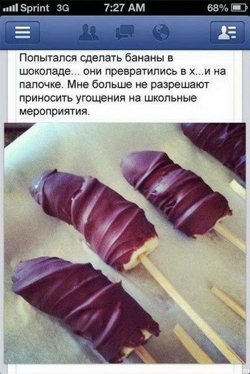 Ужасы и приколы из соцсетей 18+