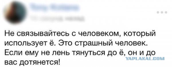 Недоразумения с буквой «Ё»