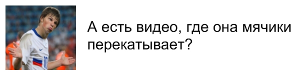 Девушка, которая бросила футбол из-за астмы, но все равно стала знаменитой(16+)