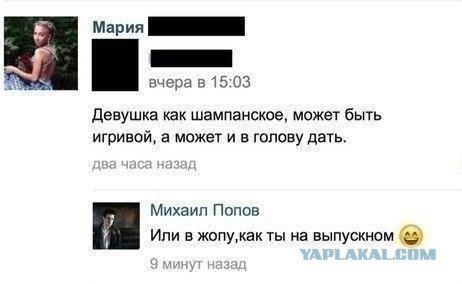 Комментарии, подписи, текстовые приколы