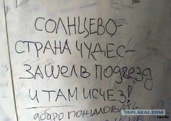Народые мудрости