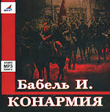 Гендерный срач.