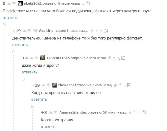 Смешные комментарии из социальных сетей 01.07.2016