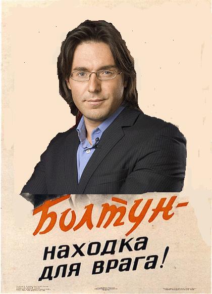 Фотожаба: Андрей Малахов
