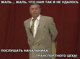 Испарилось?