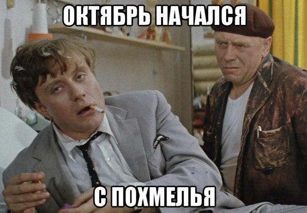 Понедельничные маразмы