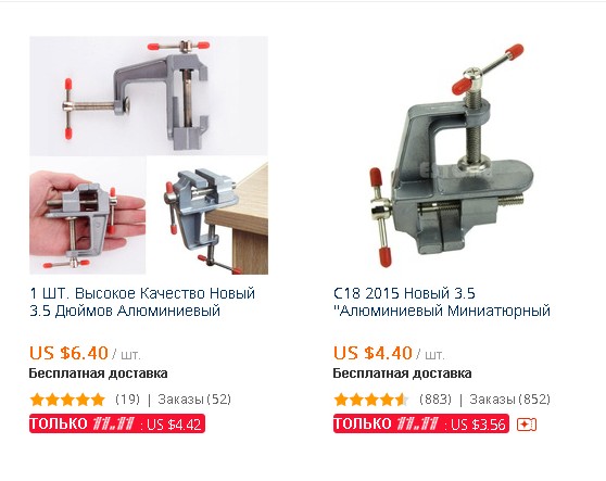 Вся суть распродаж aliexpress