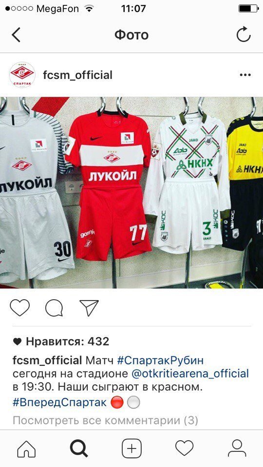 Футбол Чемпионат России 2016-17. Кубок России,РФПЛ,ФНЛ. Часть VIII