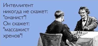 Картинки со смыслом и без - 3