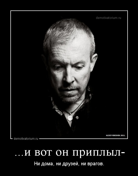 Ярмольник и Фоменко о русском быдле на латвийском радио