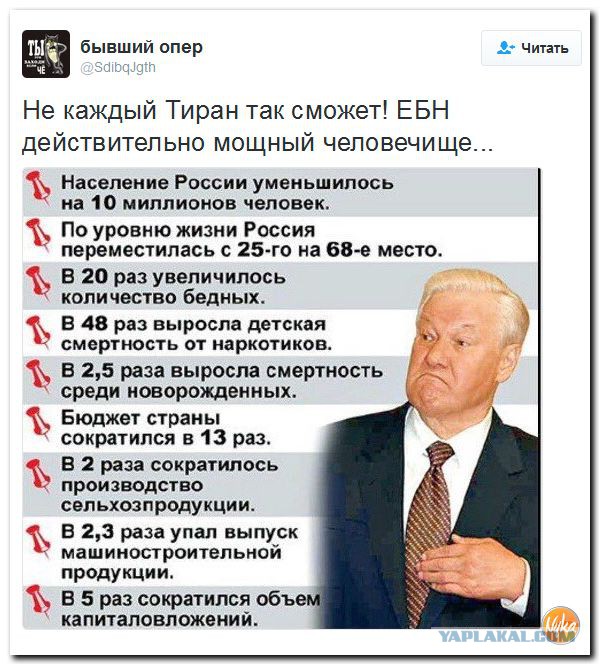 Ельцин-центр - лекции о подвиге солдат вермахта