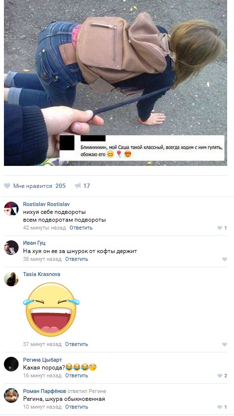 Ужасы и приколы из соцсетей 18+