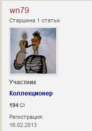 World of warships