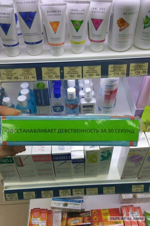 Адский трэш и вакханалия! Строго 16+