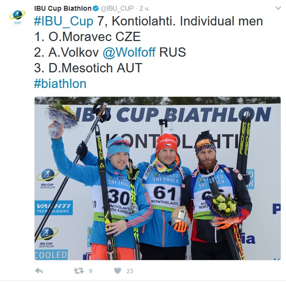 Биатлон. Сезон 2016/2017. Часть 11. Пхёнчхан