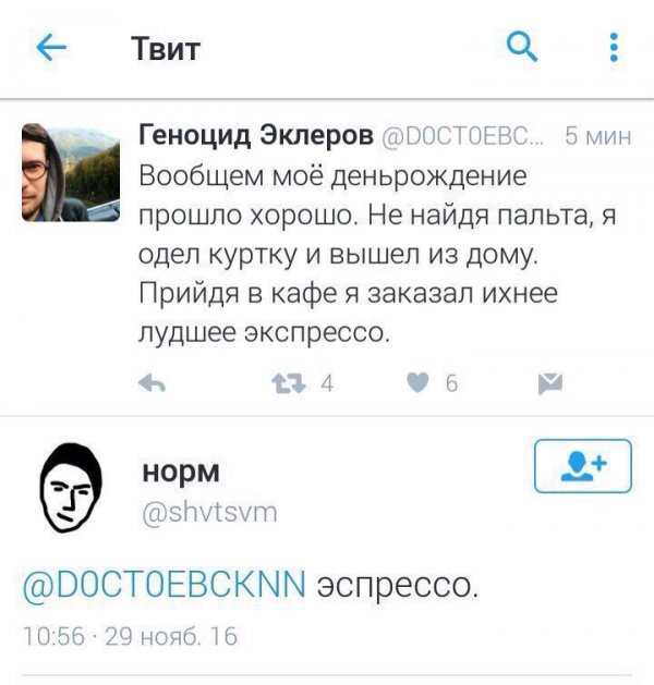 Смешные комментарии 12.03.2017