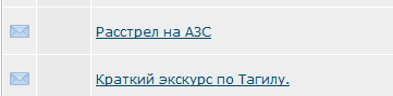 Как это получается на ЯПе!?