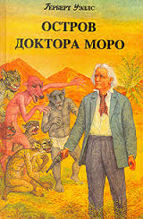 Самая любимая фантастика