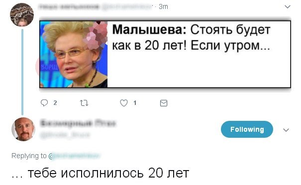 В понедельник