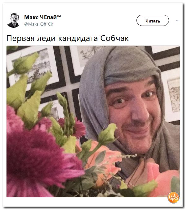 Ксения Собчак объявила об участии в президентских выборах 2018 года