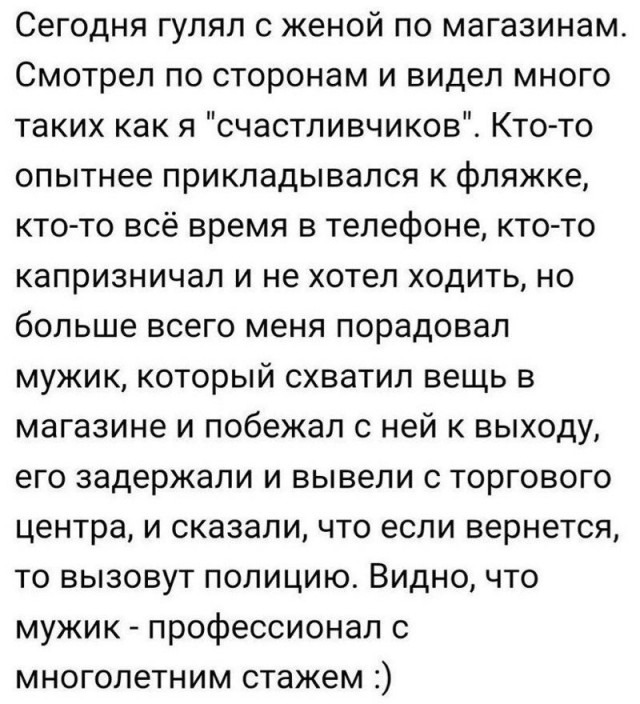 Страдания, муки и смертная скука: фотоподборка "Мужчины и шопинг"