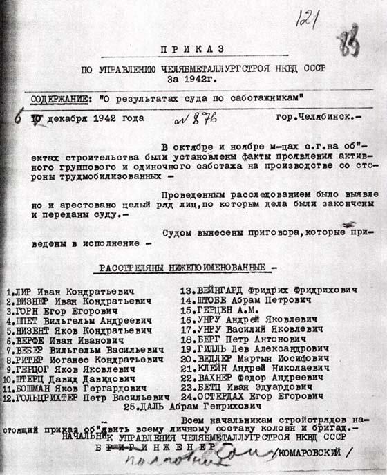 Случай в кафе