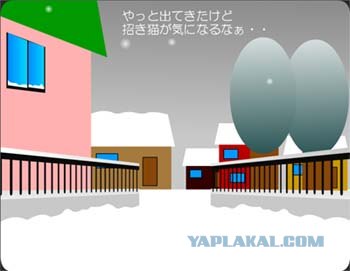 Escape From The Snowman's Room