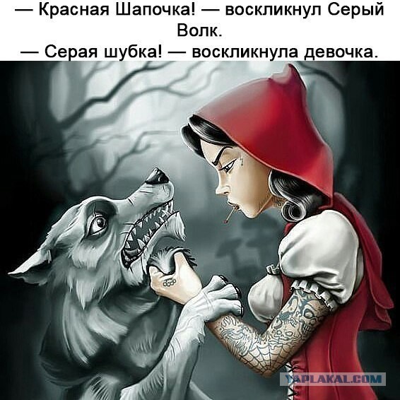 Тупик эволюции