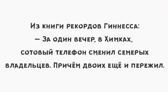 Нестандартный юмор