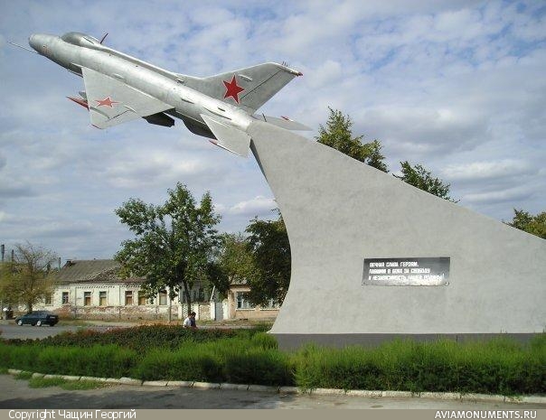 Самолет во дворе