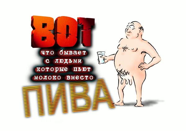 Нестандартный юмор